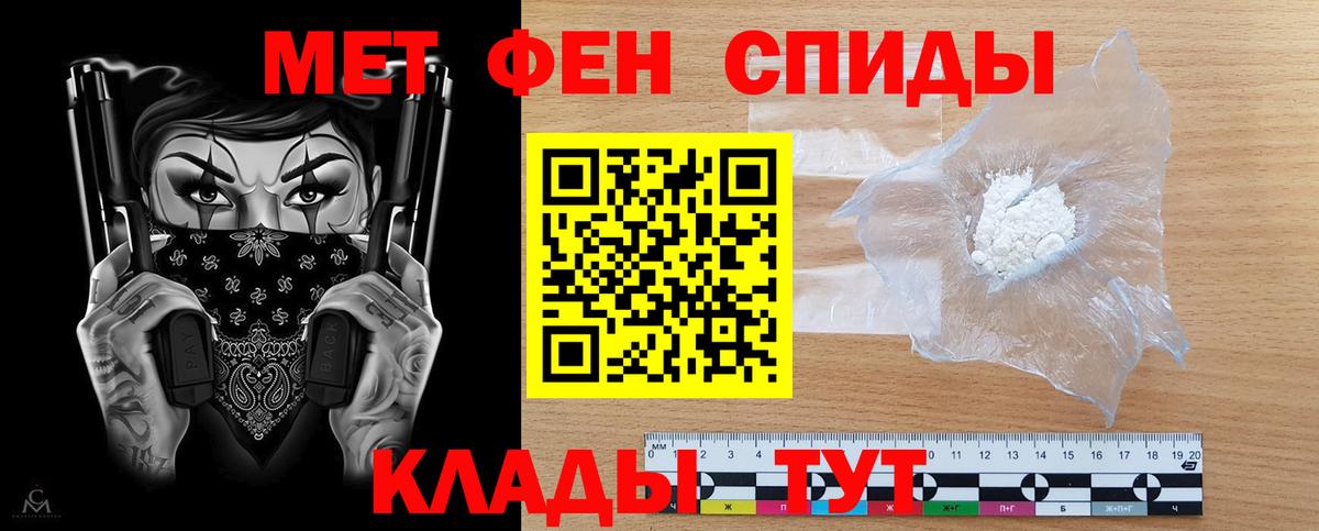Амфетамин VHQ  Вход с VPN  Грязи 