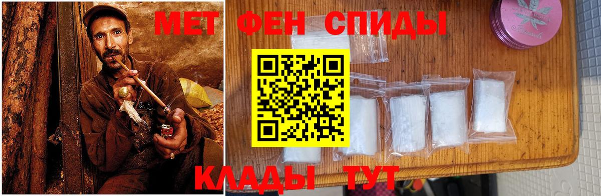Амфетамин VHQ Грязи