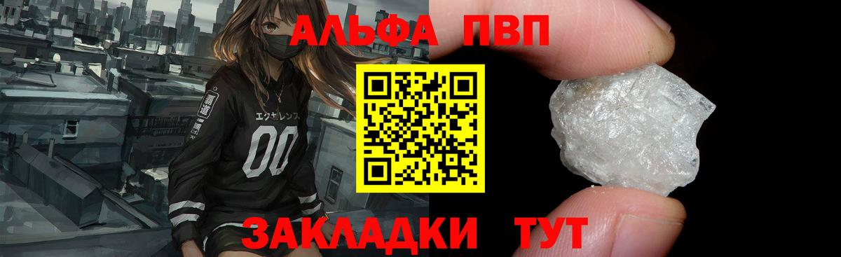 A PVP СК КРИС Грязи