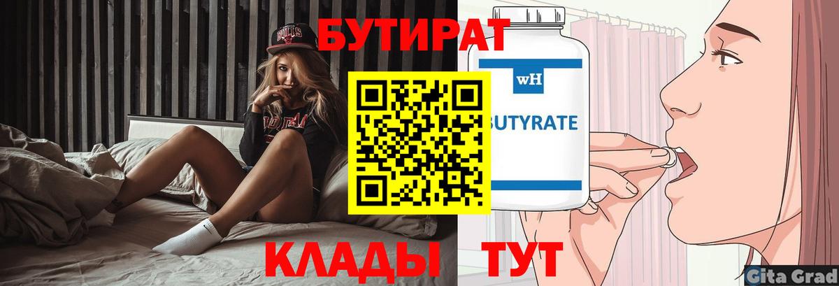 Канабис  ГАШ  Кокаин  МЕФ кристаллы  Грязи  Вход с VPN 