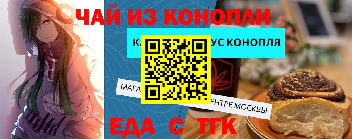 Грязи  Еда ТГК марихуана  Вход с VPN 