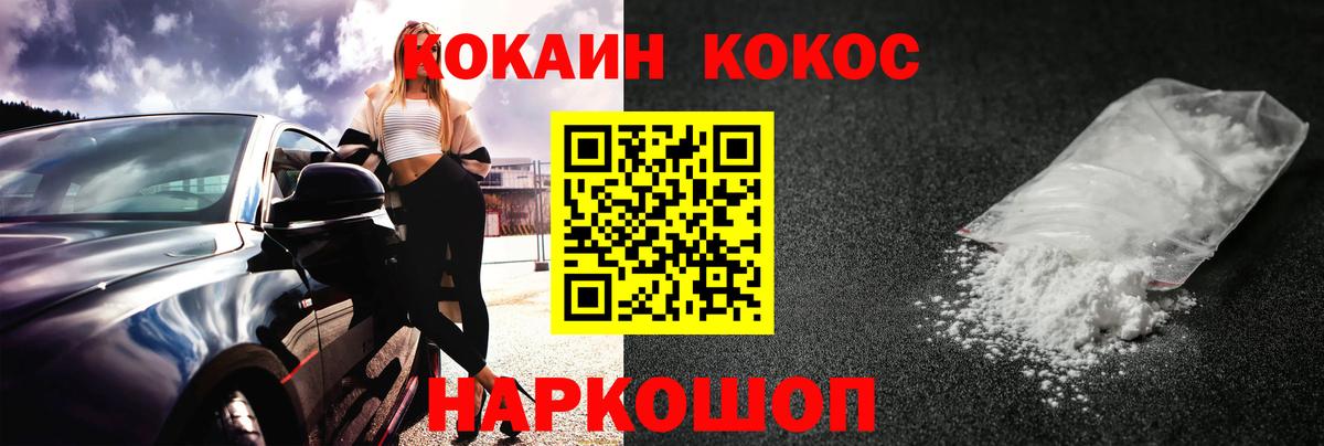 Грязи  COCAIN 98%  Кокаин 98%  COCAIN  Вход с VPN 