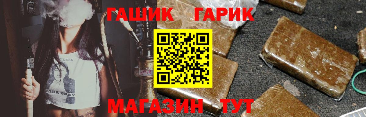 Грязи  Гашиш  Вход с VPN  Гашиш гашик  ГАШИШ ice o lator 