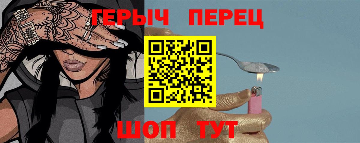 МЕТАДОН Грязи