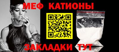 спайс Ливны