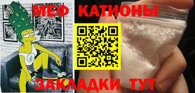 спайс Ливны