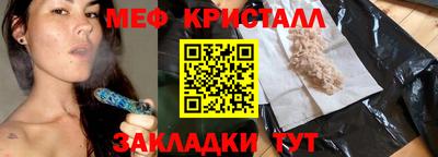 спайс Ливны