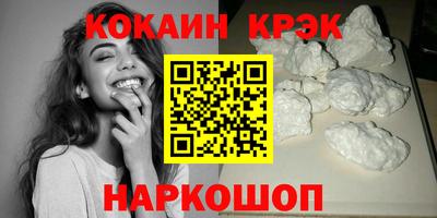спайс Ливны