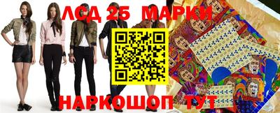 наркотики Бердск