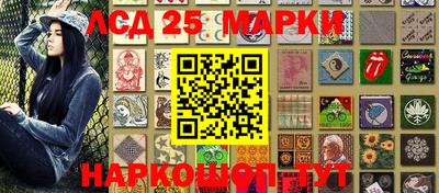 спайс Ливны