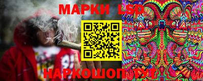 спайс Ливны