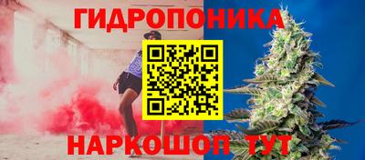 спайс Ливны