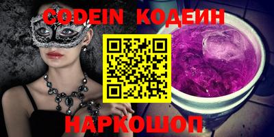 спайс Ливны