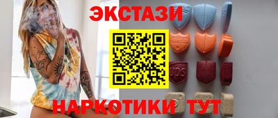 спайс Ливны