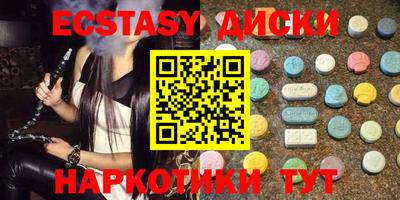 экстази Ликино-Дулёво