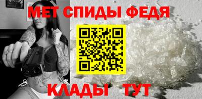 спайс Ливны
