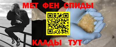 спайс Ливны