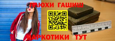 спайс Ливны