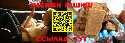 спайс Ливны