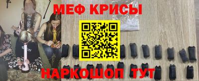 спайс Ливны