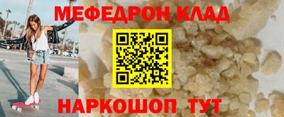 ALPHA-PVP Белореченск