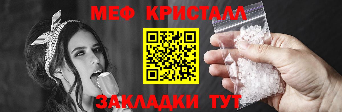 ссылка на мегу ССЫЛКА  Мефедрон VHQ  Вход с VPN  продажа наркотиков  Грязи  МЯУ-МЯУ 