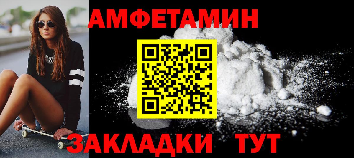 Грязи  Метамфетамин кристалл  Вход с VPN 