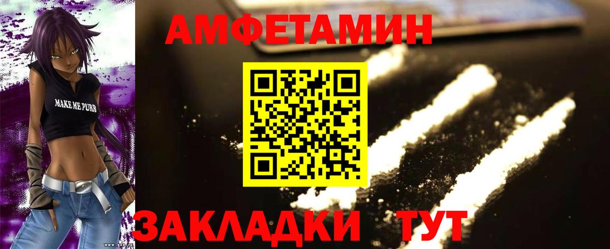 Первитин Декстрометамфетамин 99.9% Грязи