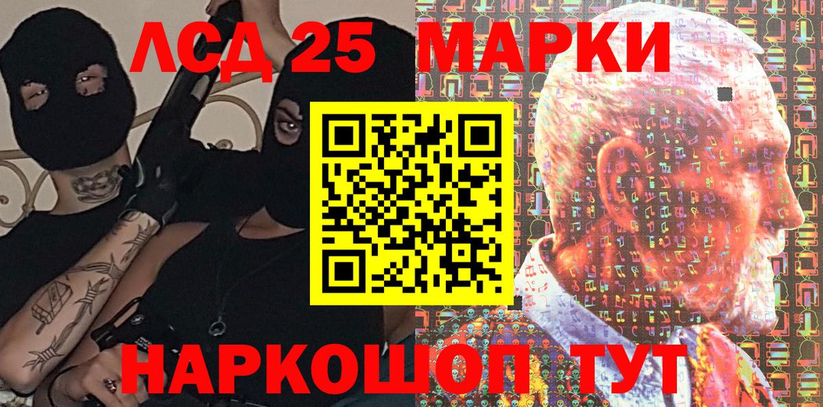 Марки NBOMe 1500мкг  Марки NBOMe 1500мкг  Вход с VPN  Марки N-bome  Грязи 