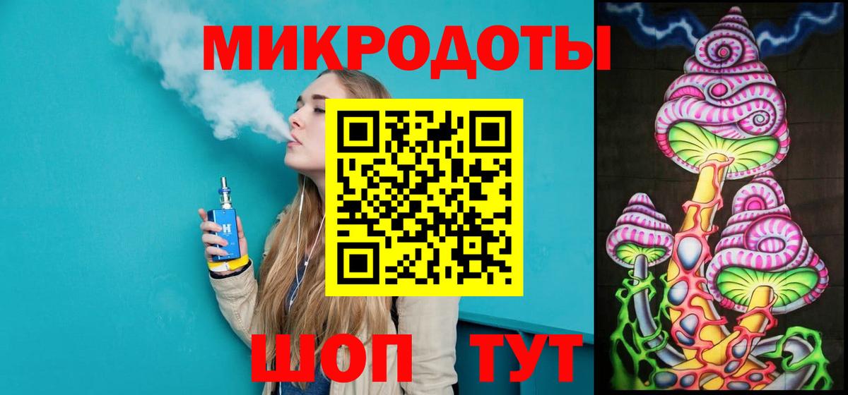 Галлюциногенные грибы Magic Shrooms Грязи