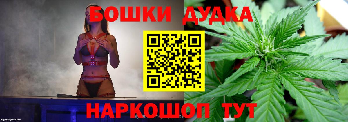 Каннабис White Widow  Вход с VPN  Канабис семена  Грязи  Канабис гибрид 